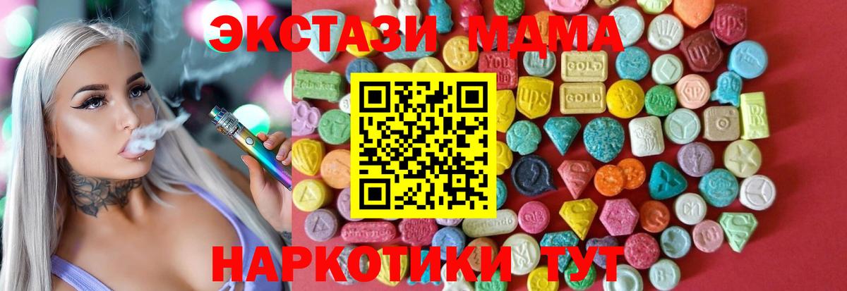 Ecstasy 99%  ЭКСТАЗИ диски  Сланцы  Вход с VPN 