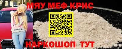 прущая мука Пенза