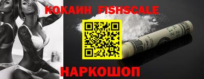 бошки Партизанск