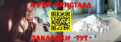 бошки Партизанск