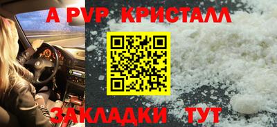 бошки Партизанск