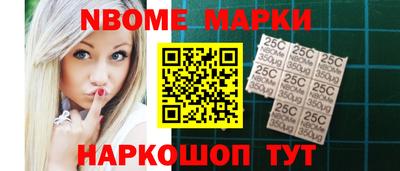 бошки Партизанск