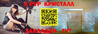 прущая мука Пенза