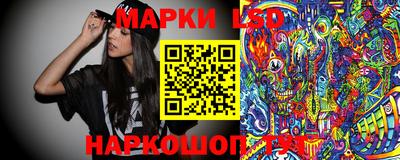 бошки Партизанск