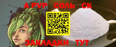 прущая мука Пенза