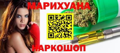 бошки Партизанск