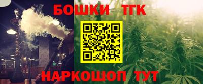 бошки Партизанск