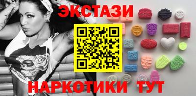 бошки Партизанск