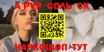 прущая мука Пенза