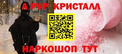 кокс Первоуральск