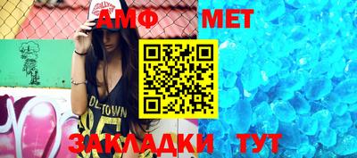 бошки Партизанск