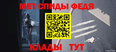 бошки Партизанск