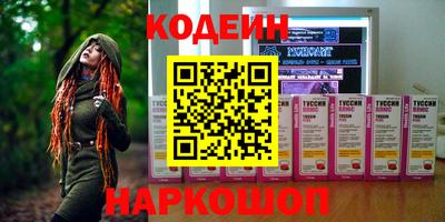 кокс Первоуральск
