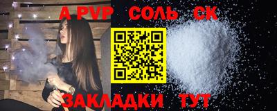 кокс Первоуральск