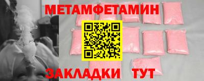 бошки Партизанск