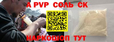 бошки Партизанск