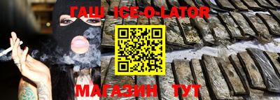 бошки Партизанск
