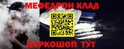 прущая мука Пенза