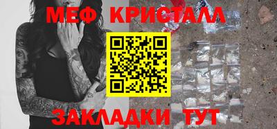 прущая мука Пенза