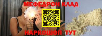 бошки Партизанск