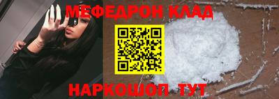 прущая мука Пенза