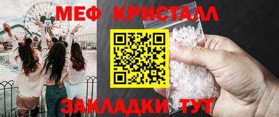 прущая мука Пенза