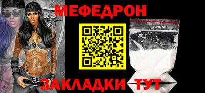 прущая мука Пенза
