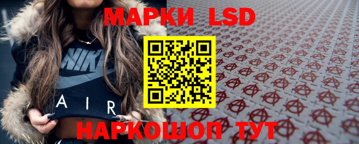 Сланцы  LSD-25 экстази ecstasy  Лсд 25 экстази ecstasy  Вход с VPN 
