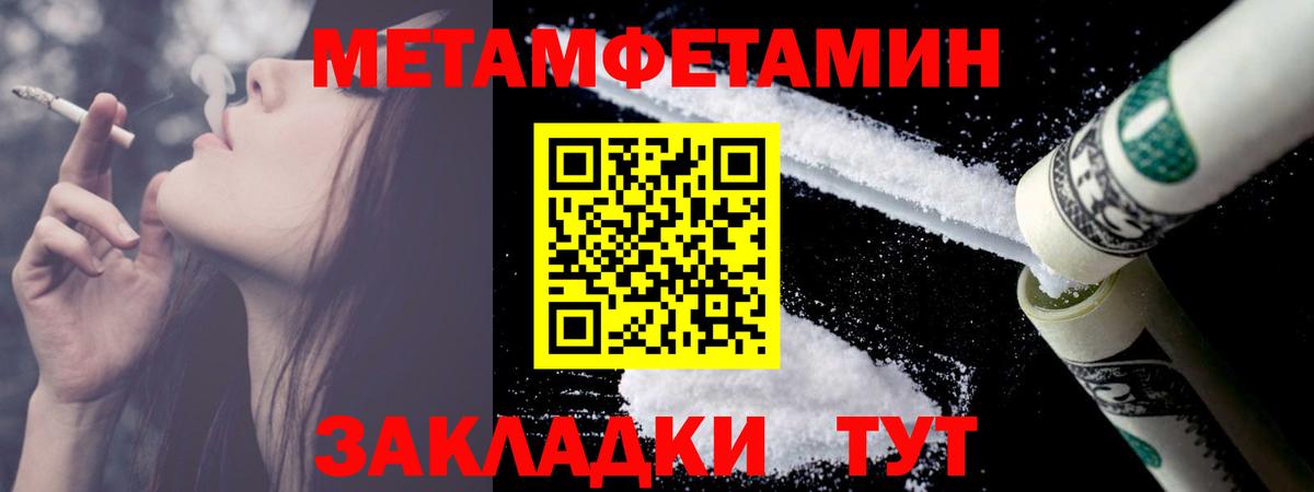 Мефедрон кристаллы  ТГК  MDMA  Сланцы  КОКАИН  Вход с VPN 