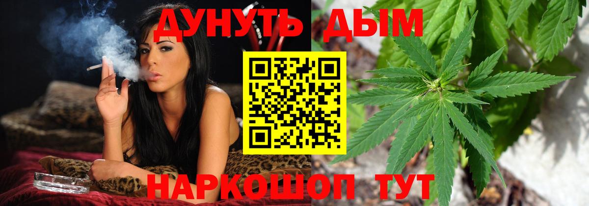Сланцы  Конопля Amnesia  Бошки марихуана Ganja  Вход с VPN  Канабис Bruce Banner 